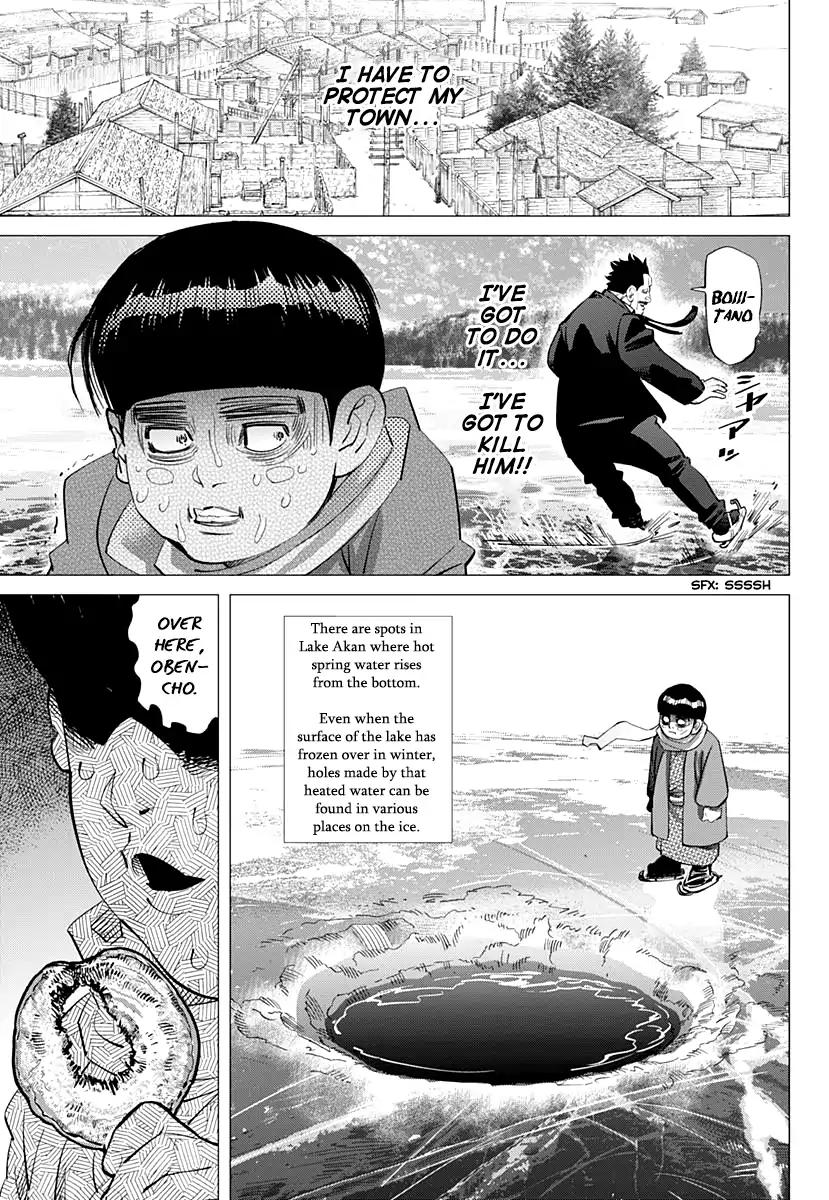 Page 3 of Chapter 174