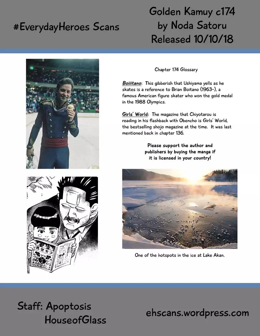 Page 17 of Chapter 174