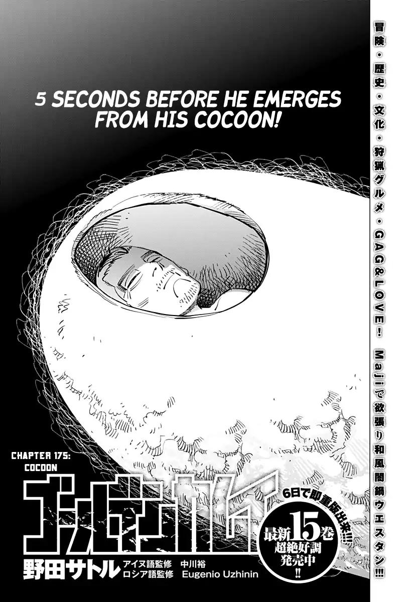 Page 1 of Chapter 175