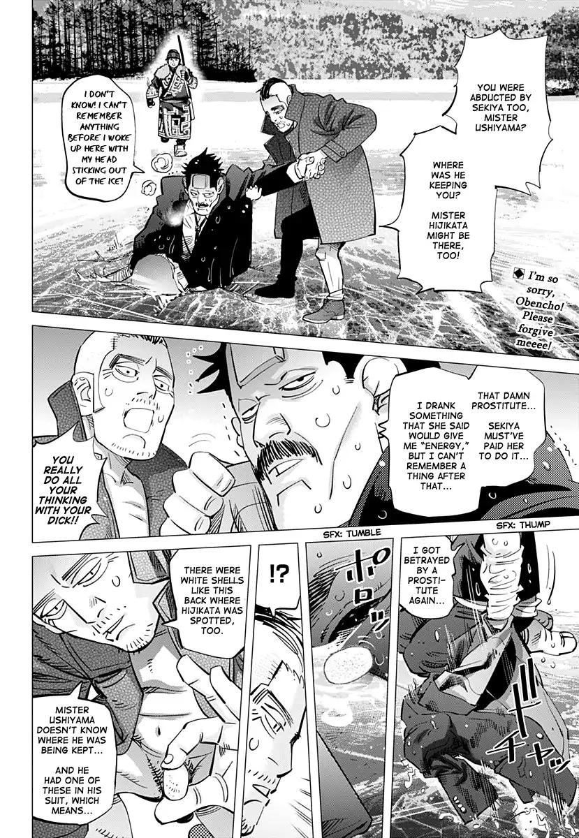 Page 2 of Chapter 175