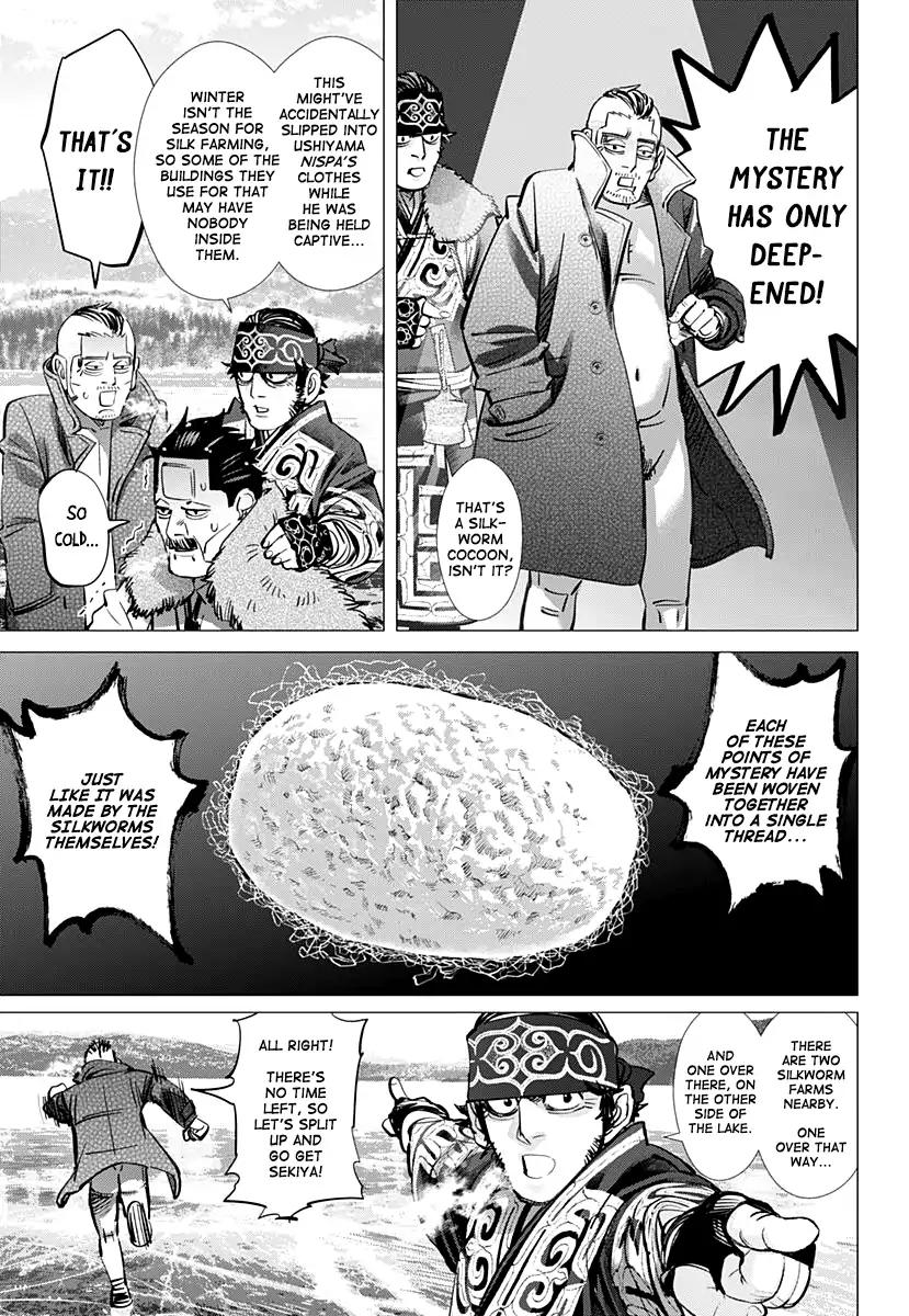 Page 3 of Chapter 175
