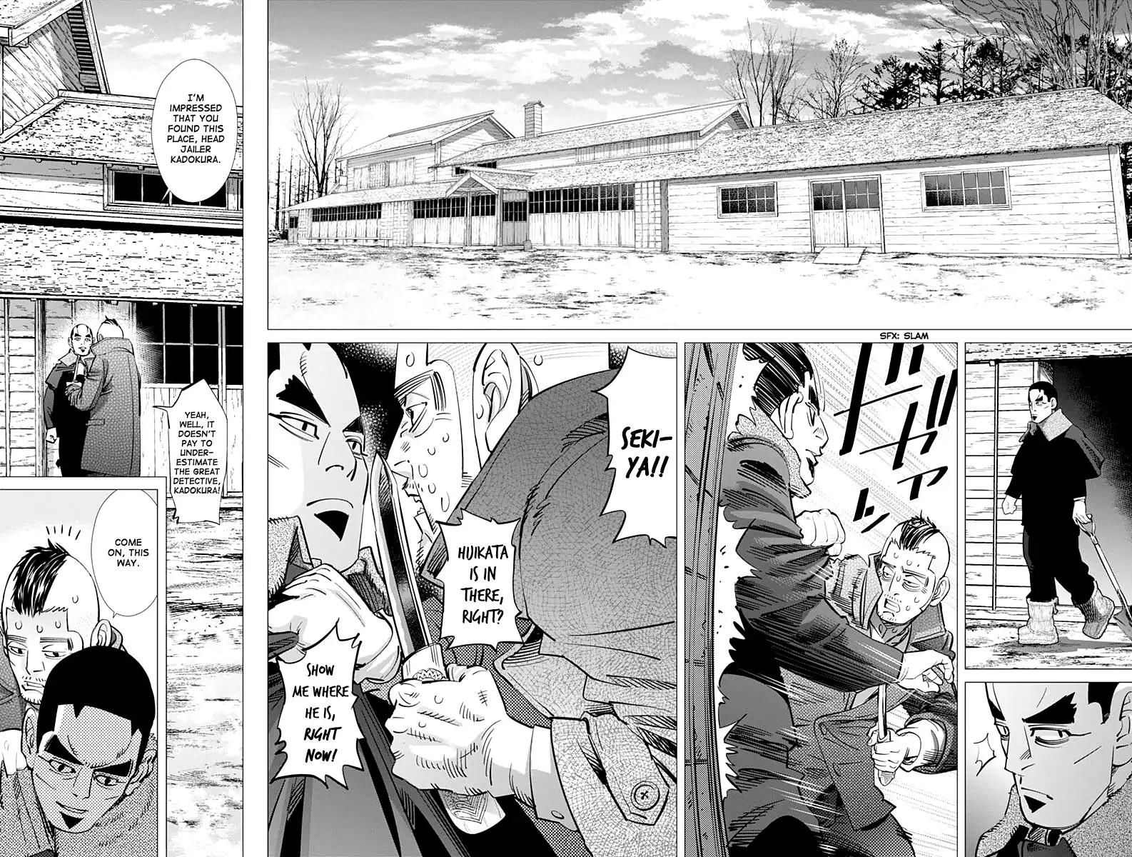 Page 4 of Chapter 175