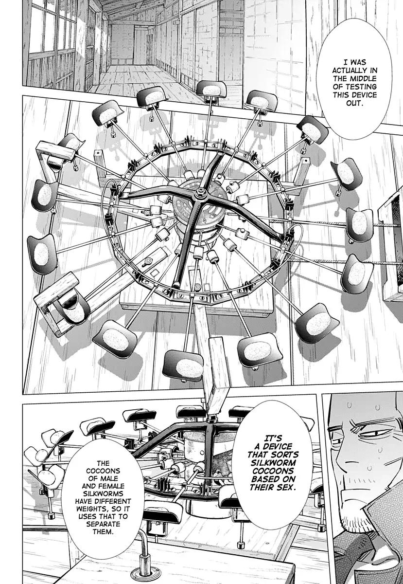 Page 5 of Chapter 175