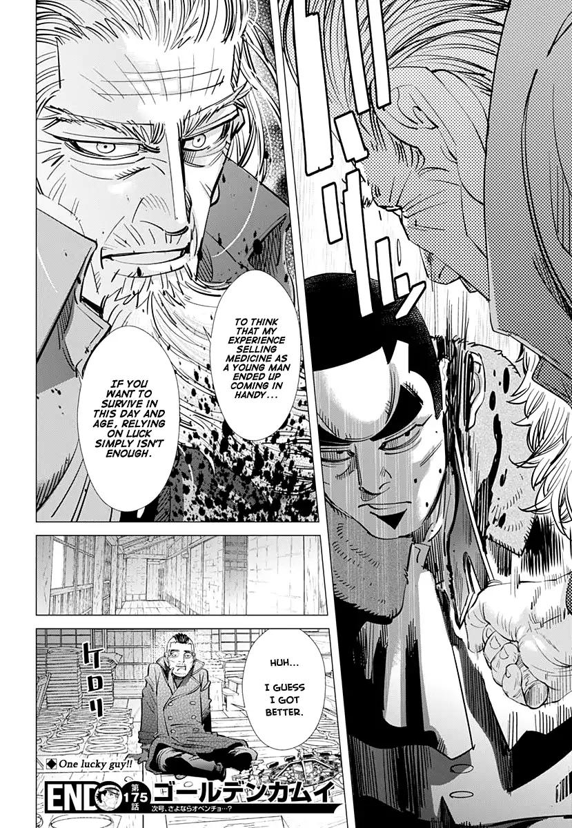 Page 17 of Chapter 175