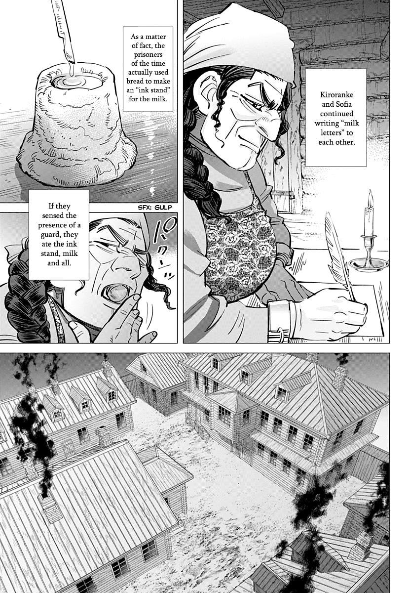 Page 12 of Chapter 176