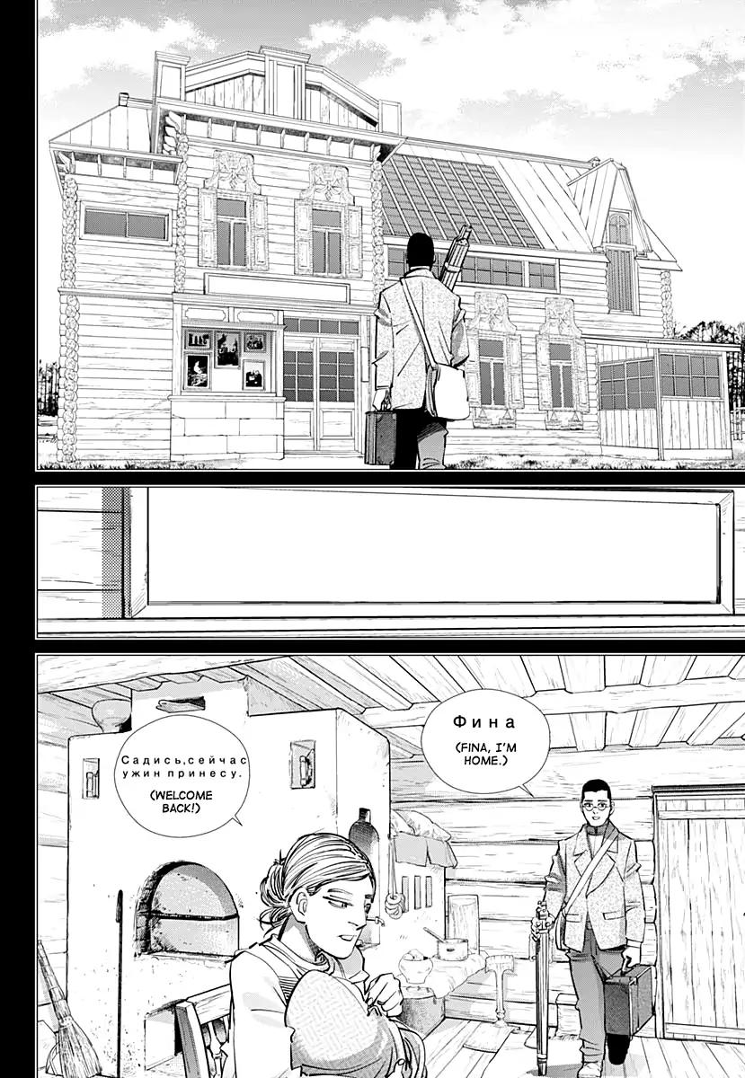 Page 3 of Chapter 177