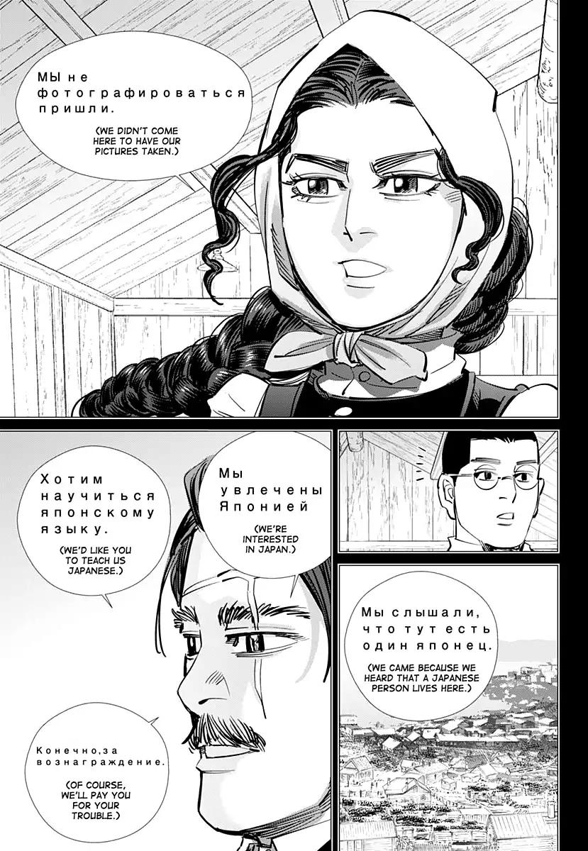 Page 6 of Chapter 177