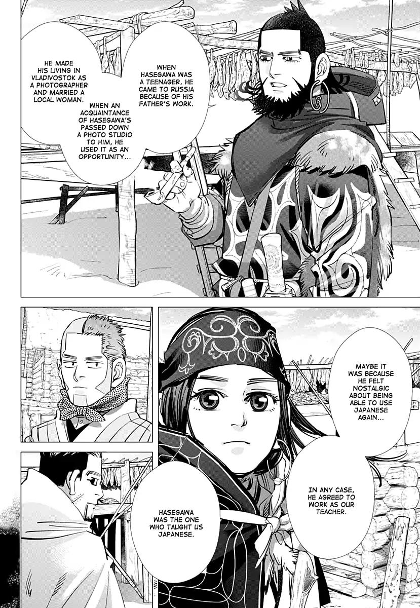 Page 7 of Chapter 177