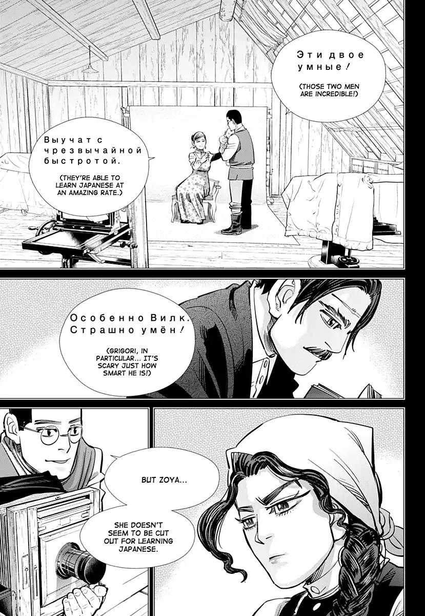 Page 10 of Chapter 177