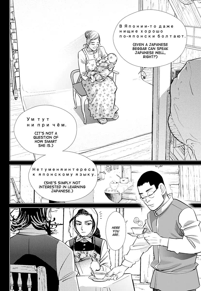 Page 11 of Chapter 177