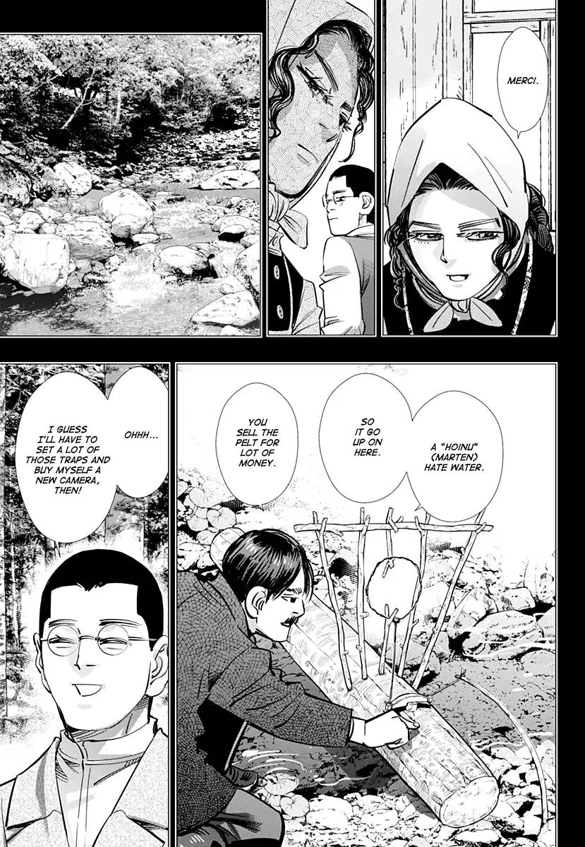 Page 12 of Chapter 177