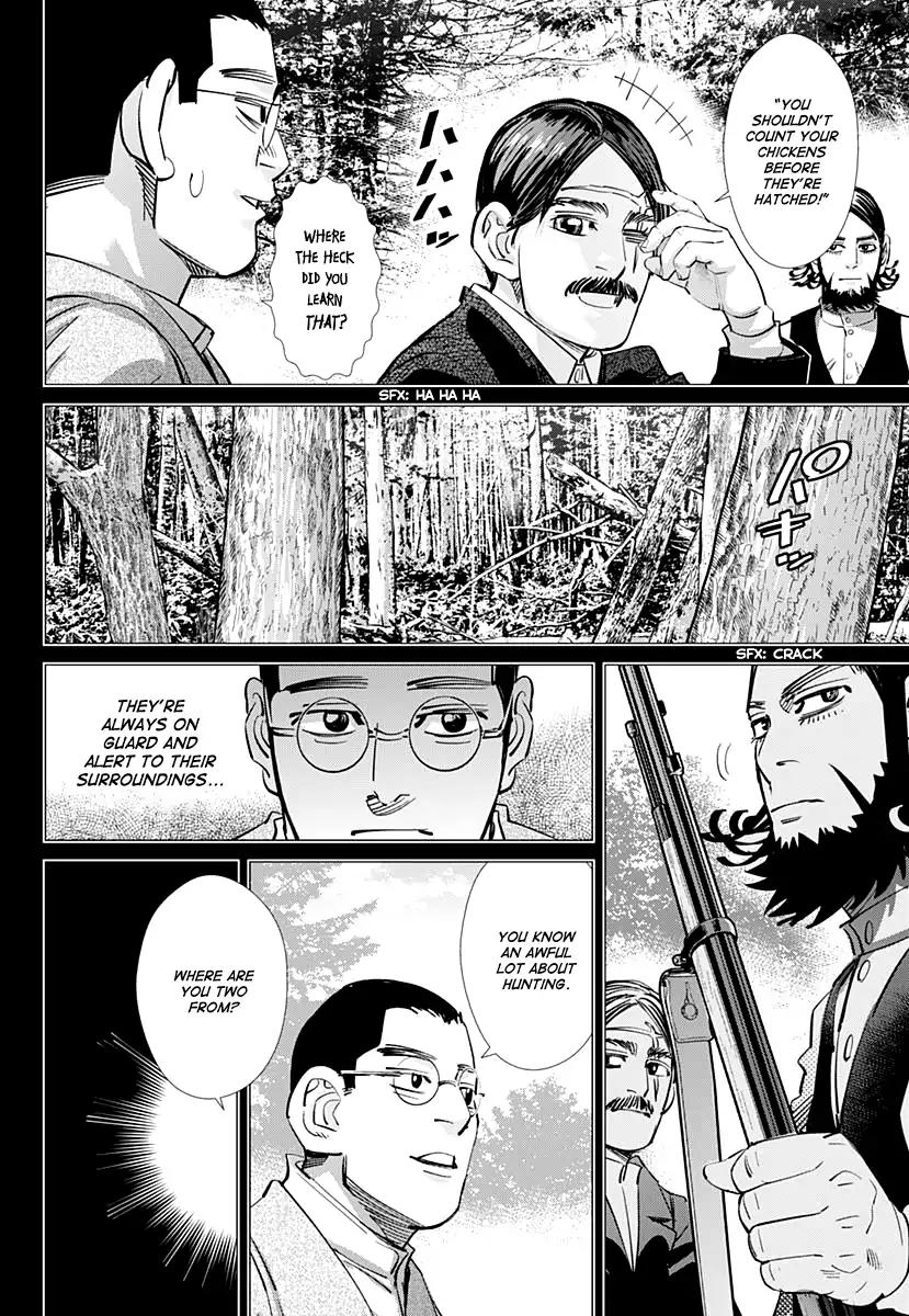 Page 13 of Chapter 177