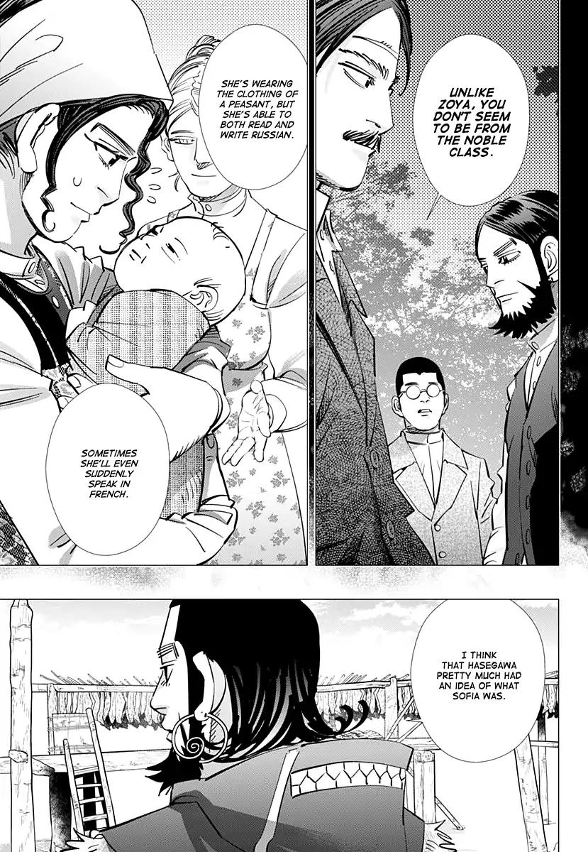 Page 14 of Chapter 177