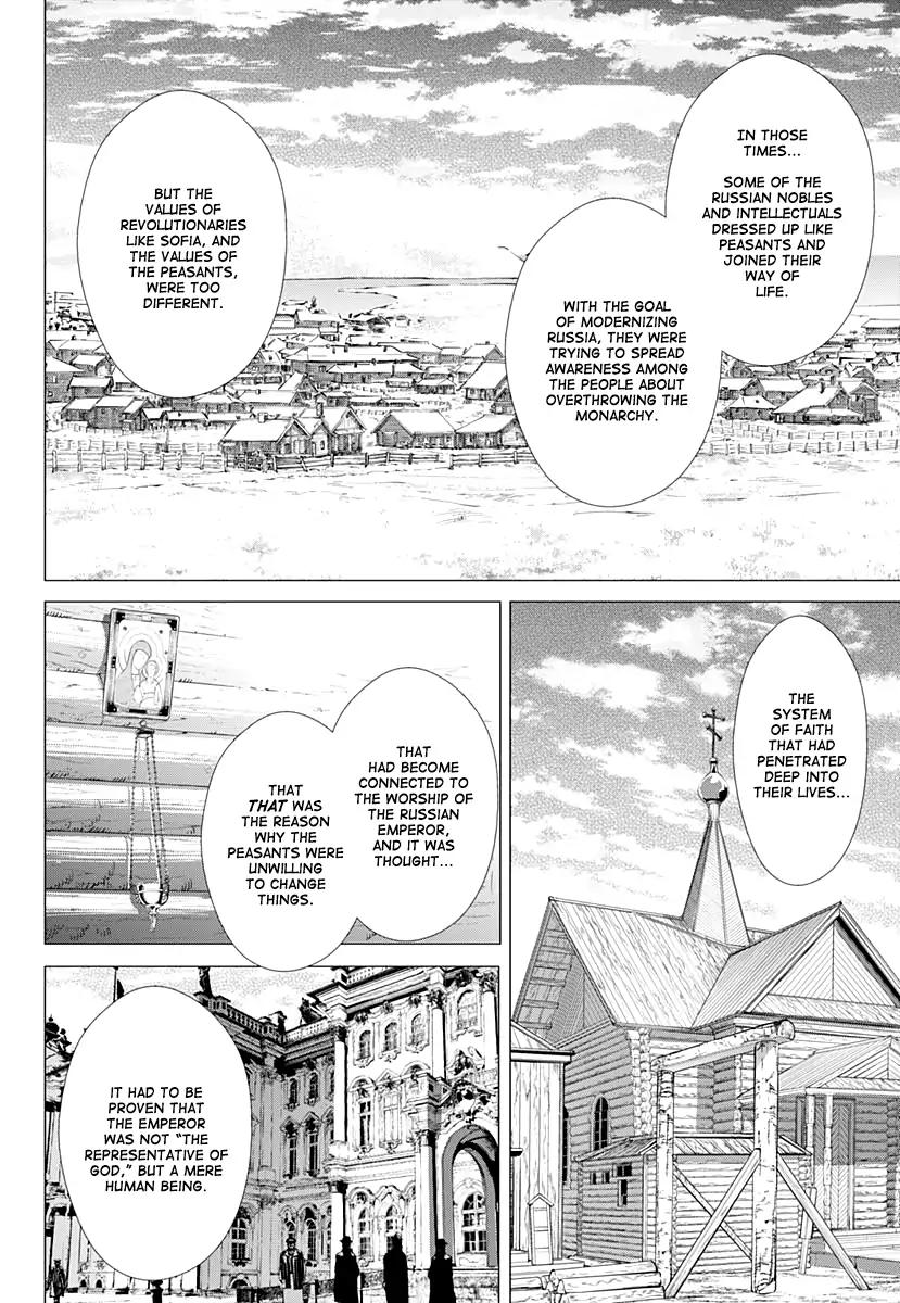 Page 15 of Chapter 177