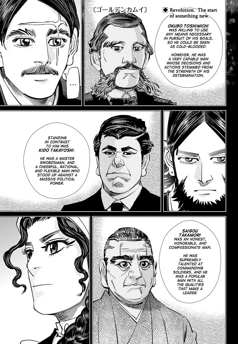Page 1 of Chapter 178