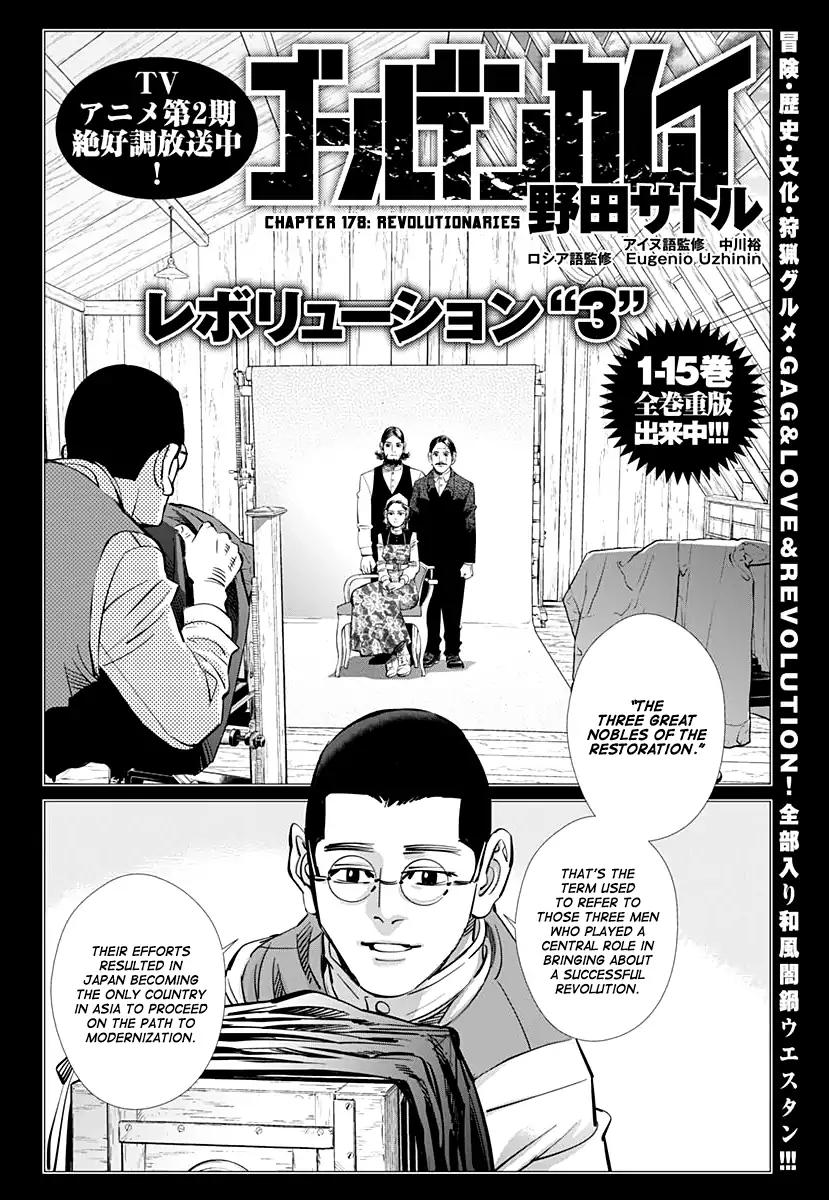 Page 2 of Chapter 178