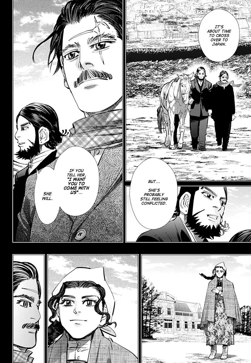 Page 4 of Chapter 178