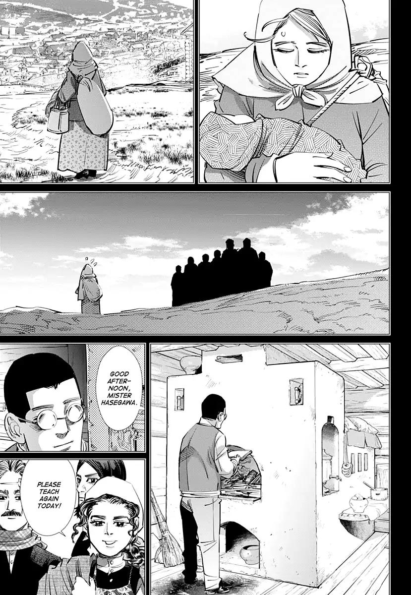 Page 5 of Chapter 178