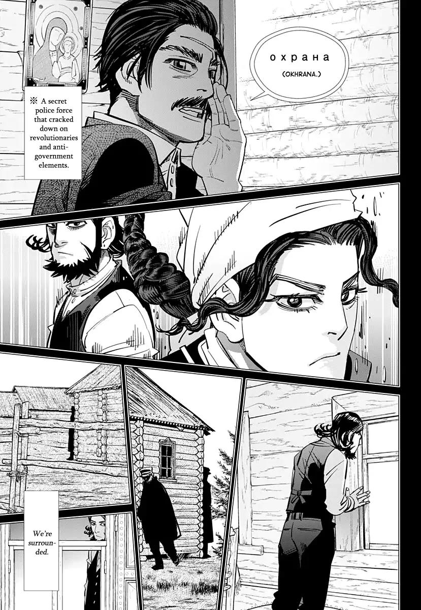 Page 7 of Chapter 178