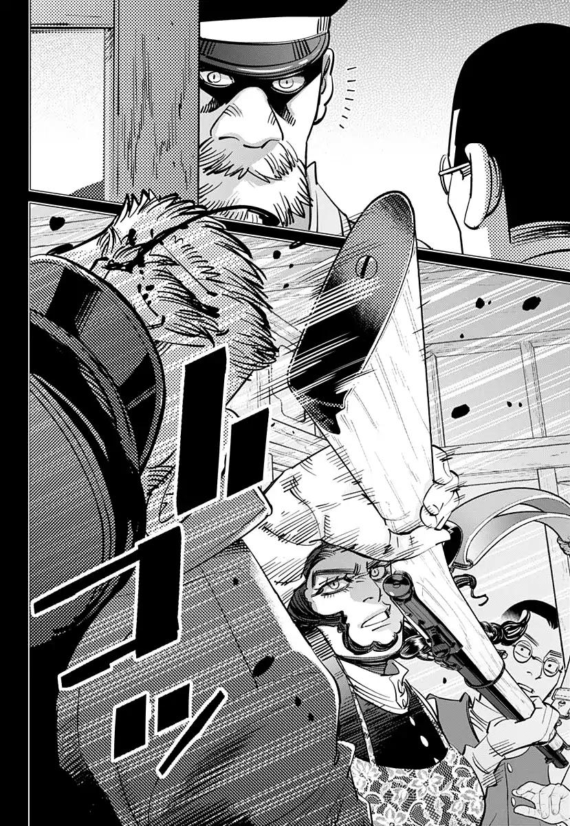 Page 8 of Chapter 178