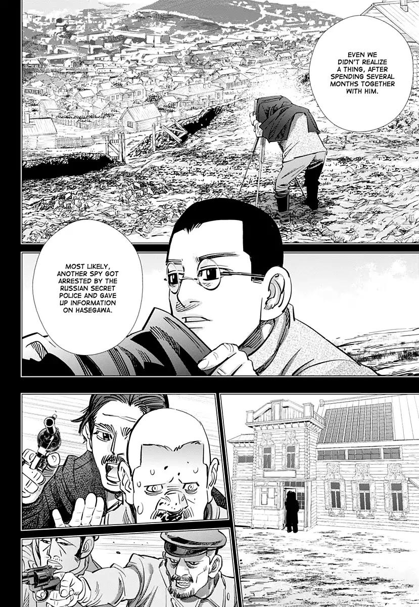 Page 12 of Chapter 178