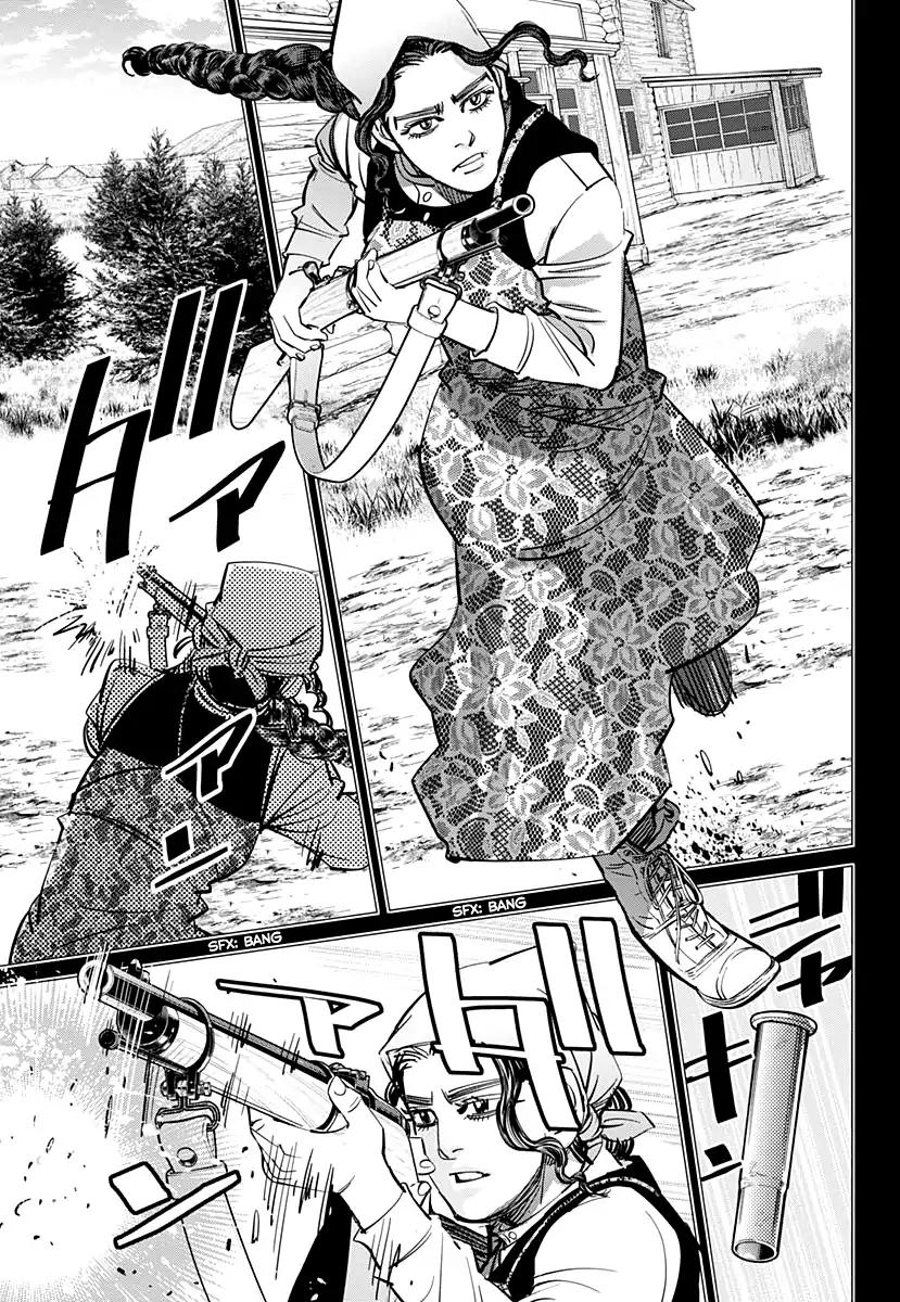 Page 17 of Chapter 178