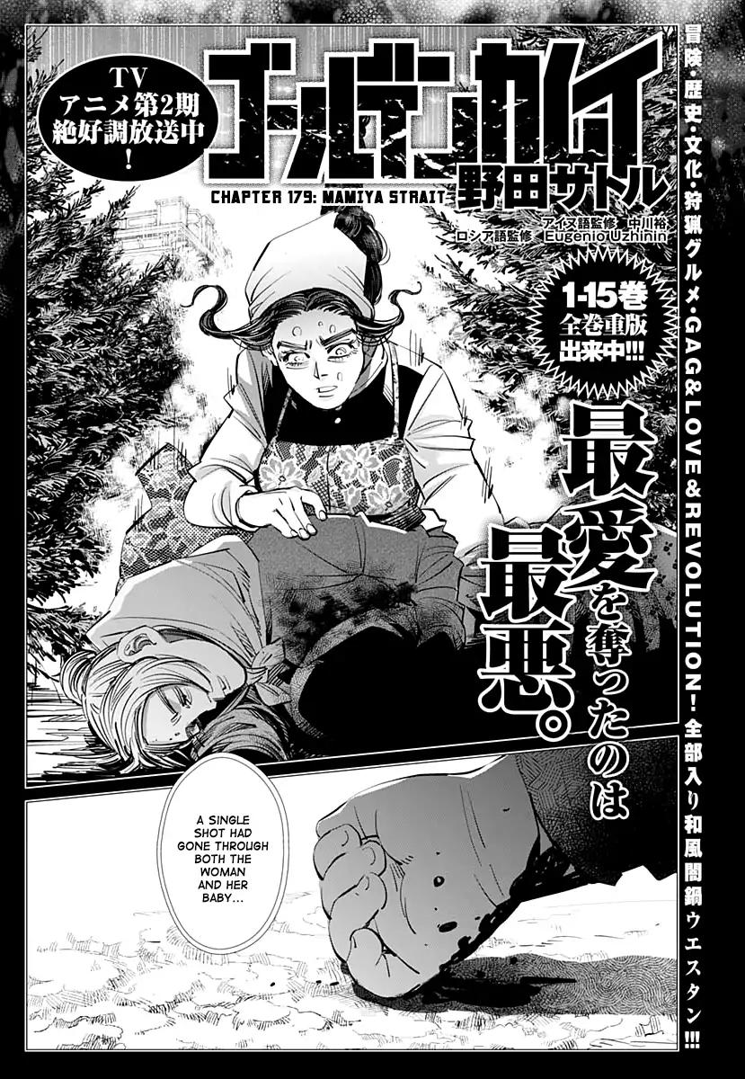 Page 1 of Chapter 179