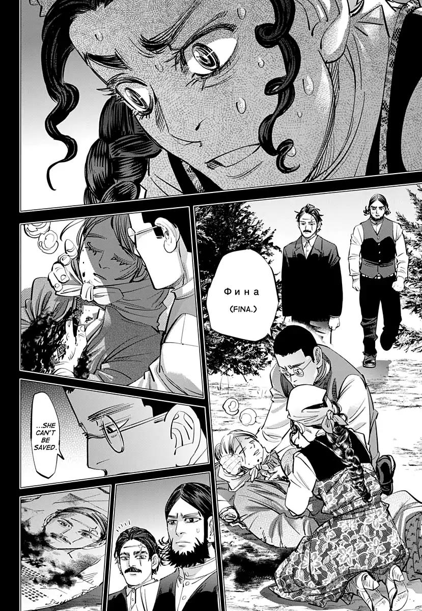Page 2 of Chapter 179