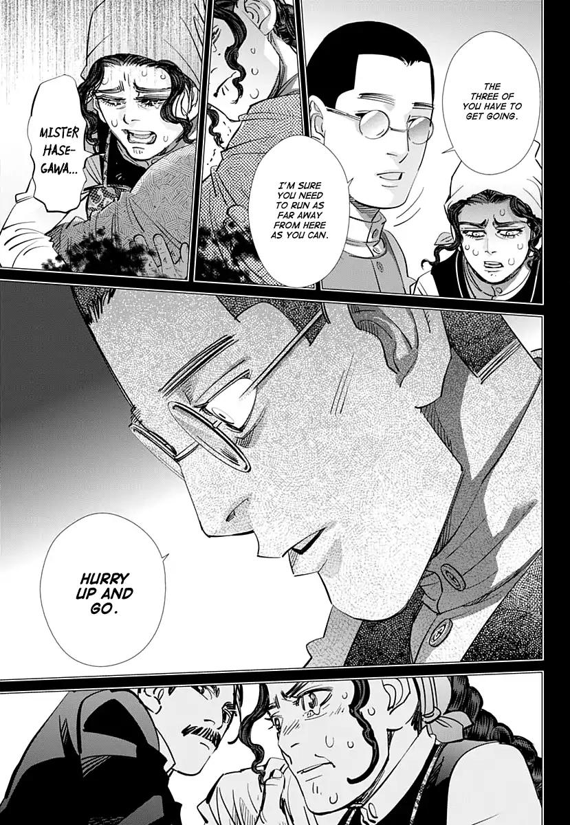 Page 3 of Chapter 179