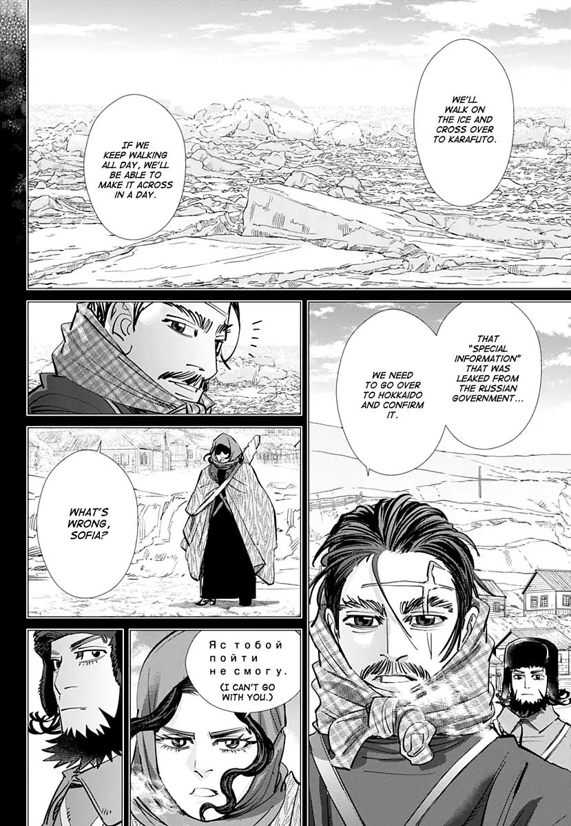 Page 7 of Chapter 179