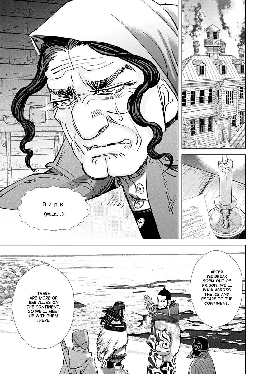Page 12 of Chapter 179