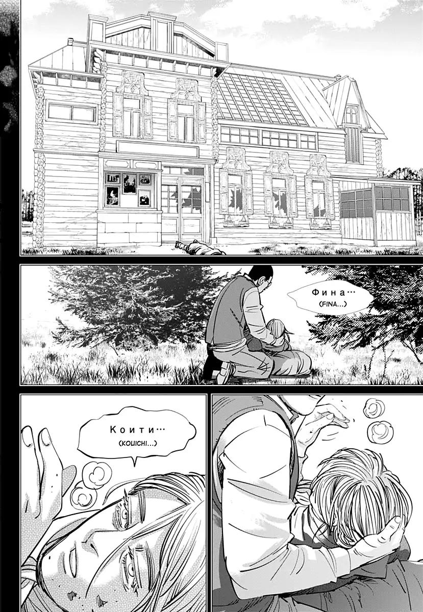 Page 13 of Chapter 179