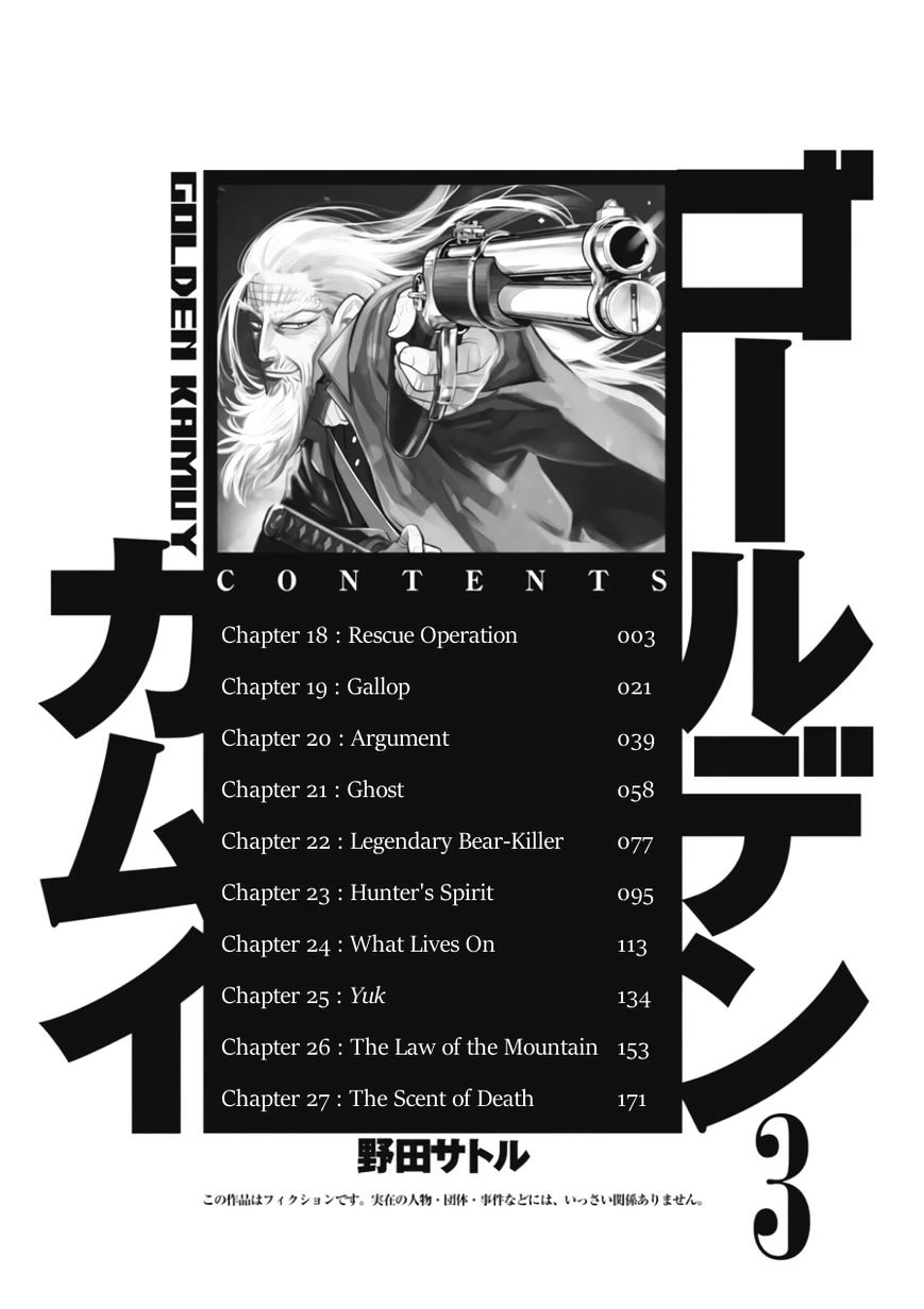 Page 3 of Chapter 18