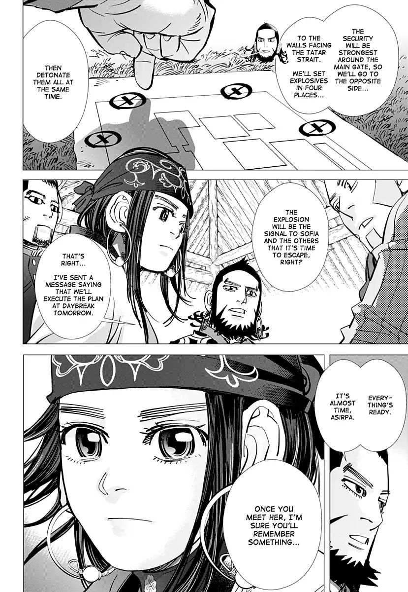 Page 6 of Chapter 180