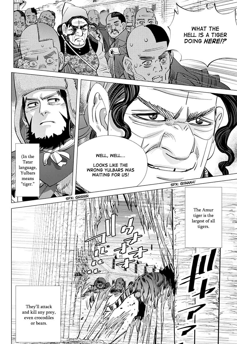 Page 4 of Chapter 181