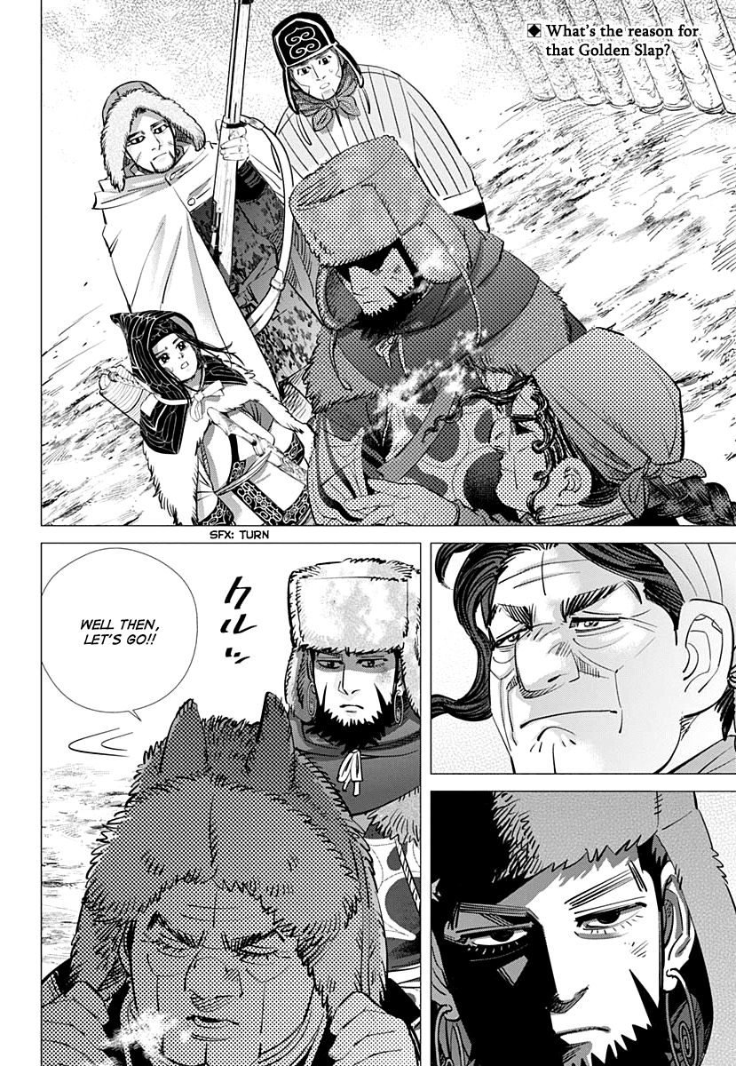 Page 2 of Chapter 182