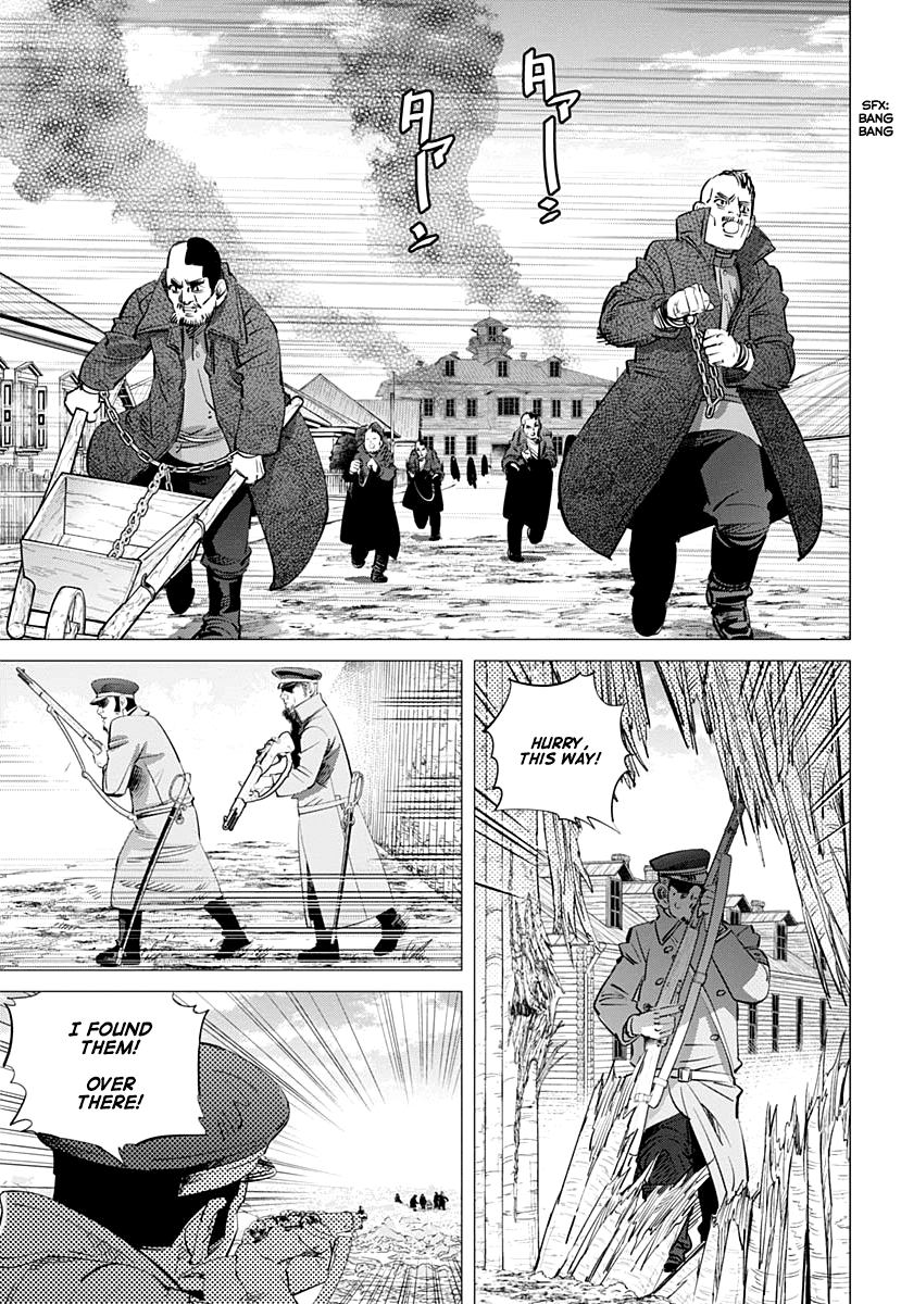 Page 3 of Chapter 182