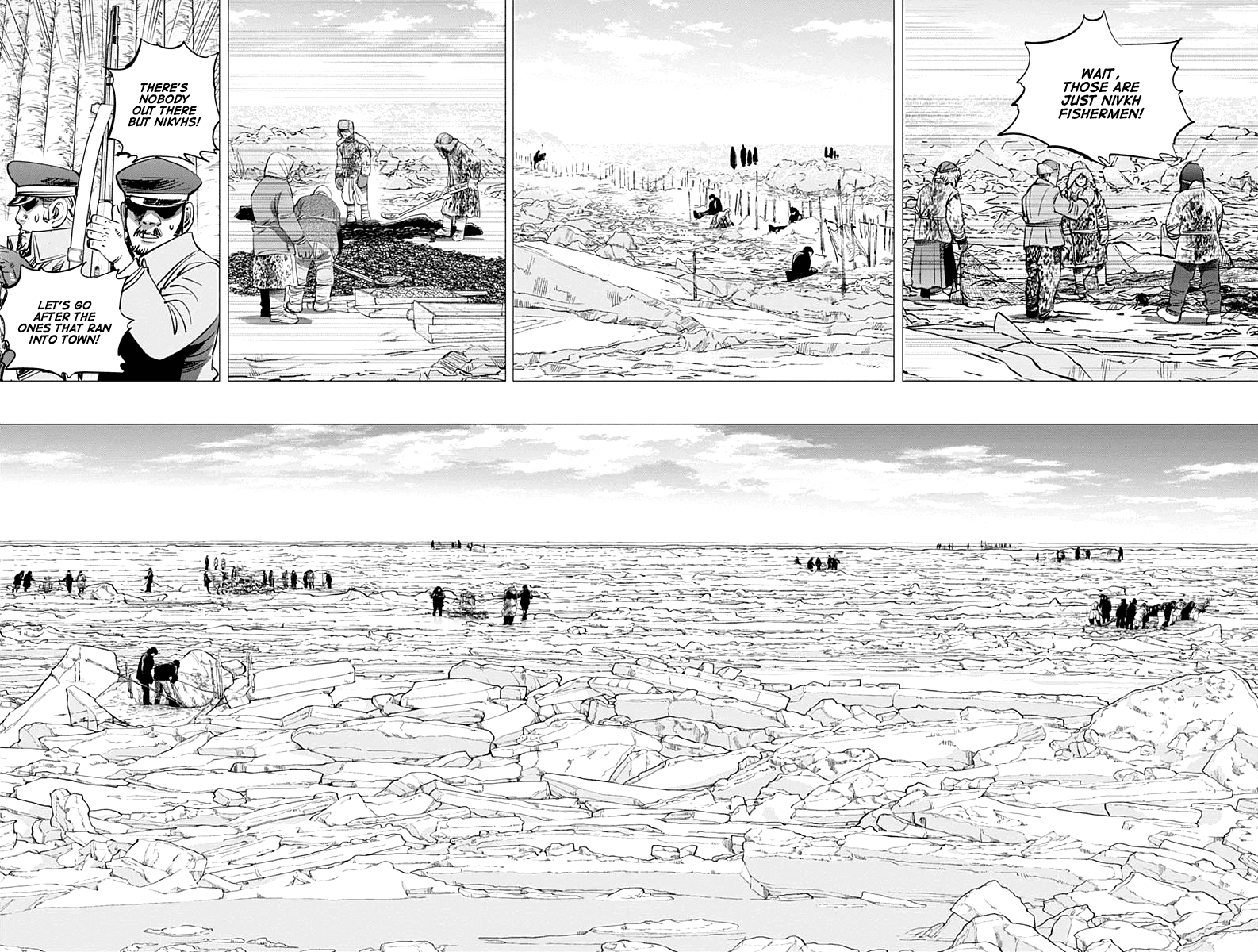 Page 4 of Chapter 182