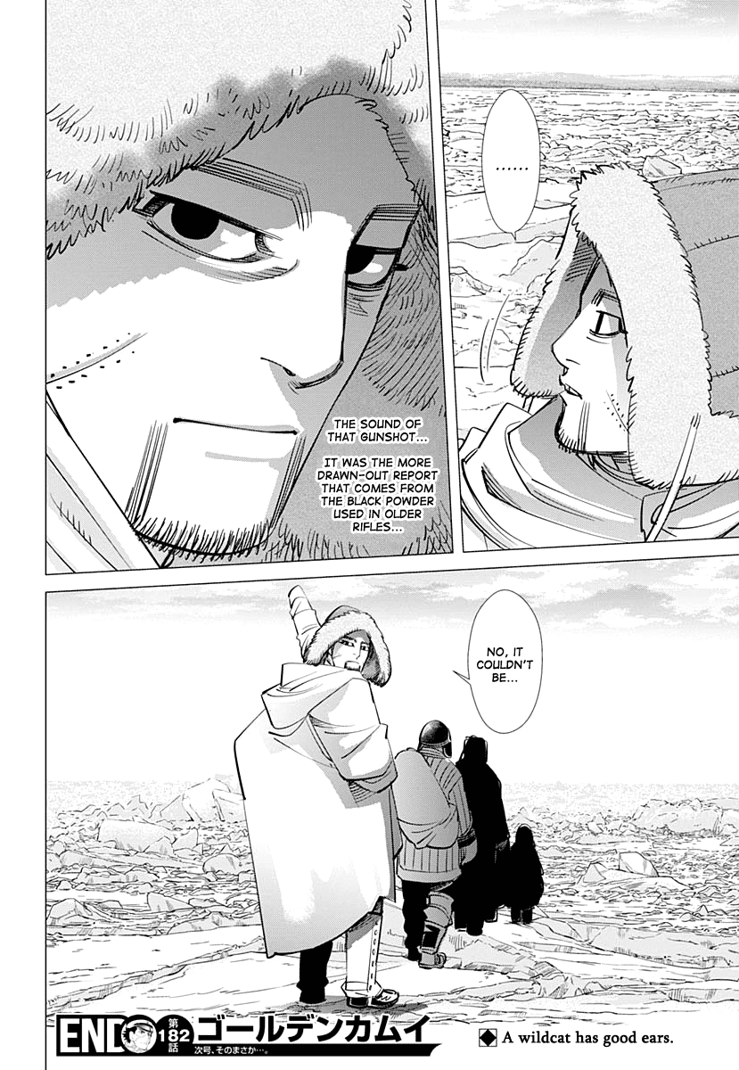 Page 17 of Chapter 182