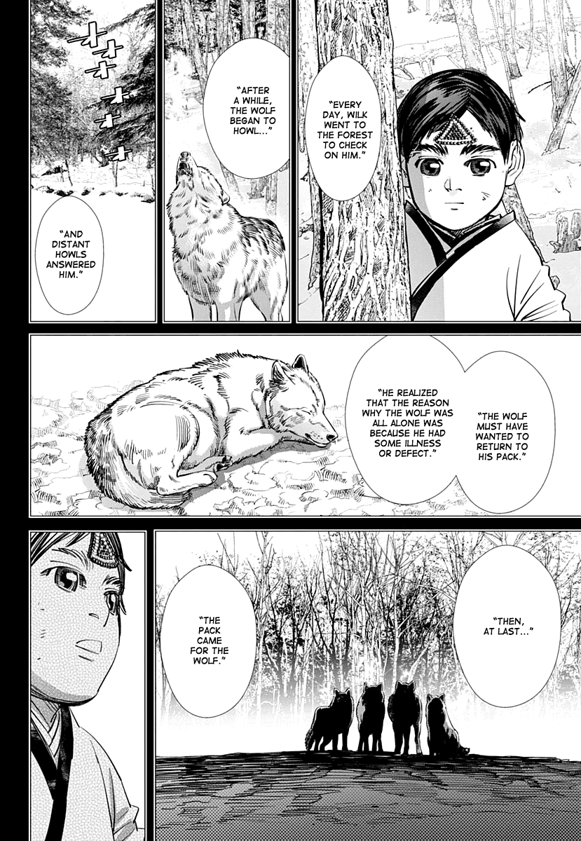 Page 8 of Chapter 183