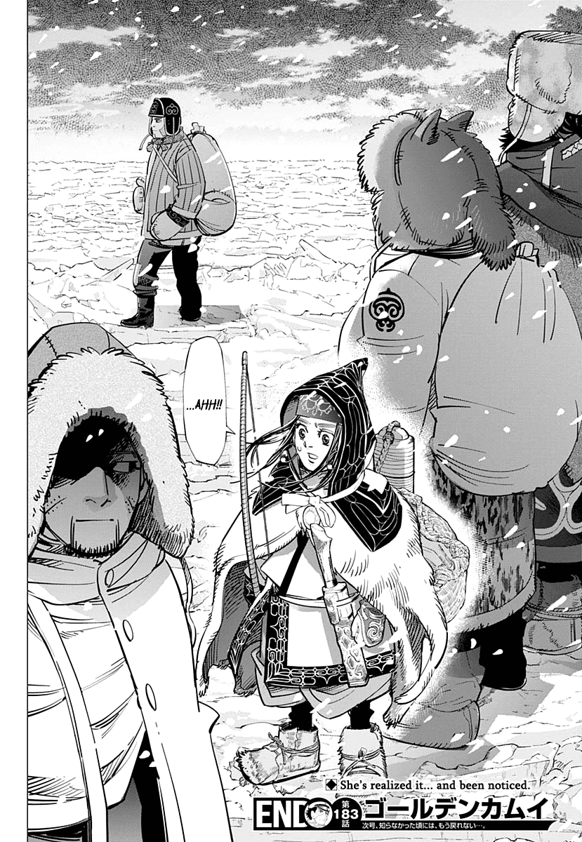 Page 17 of Chapter 183
