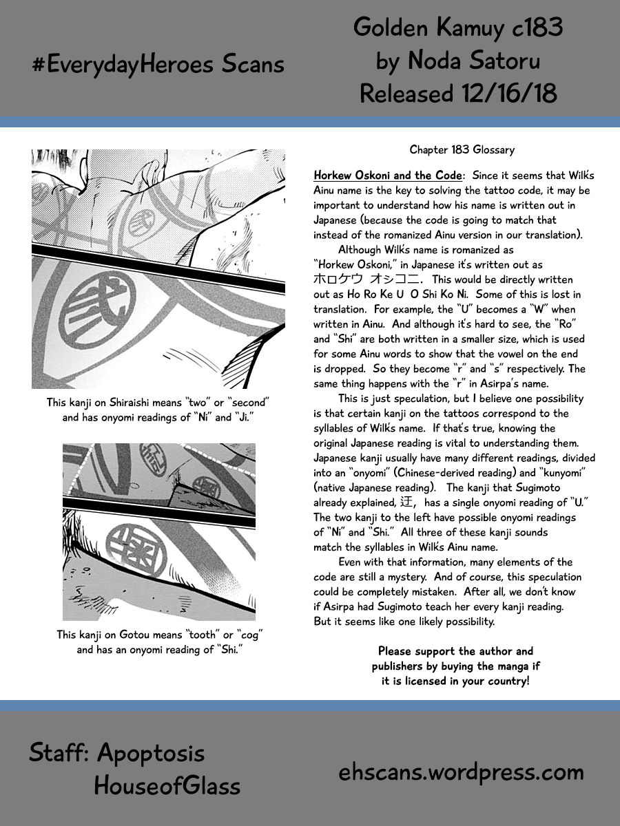Page 18 of Chapter 183