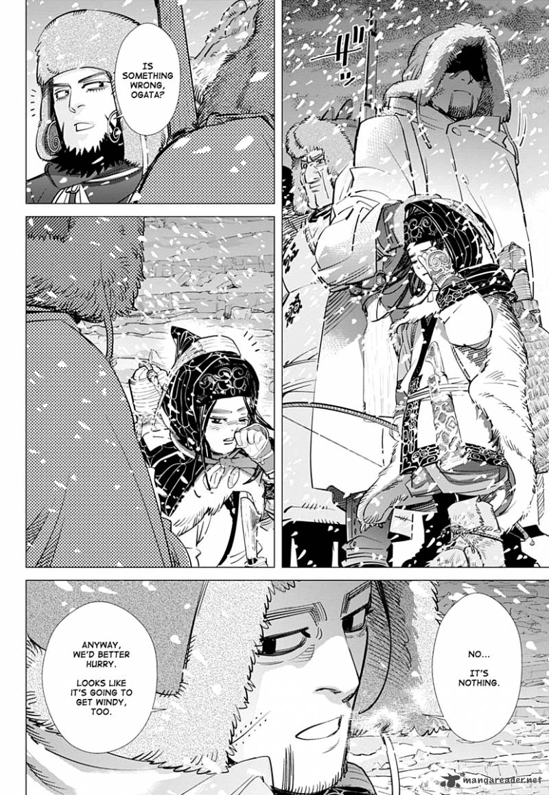 Page 6 of Chapter 184
