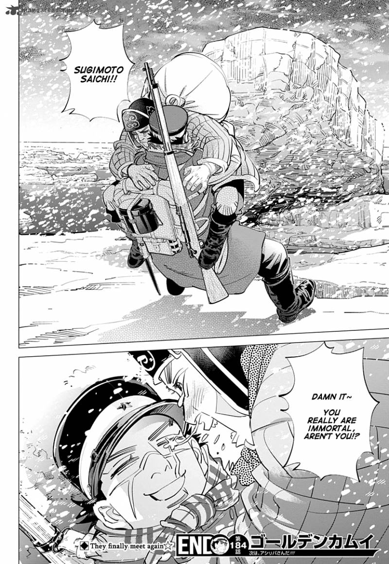 Page 17 of Chapter 184
