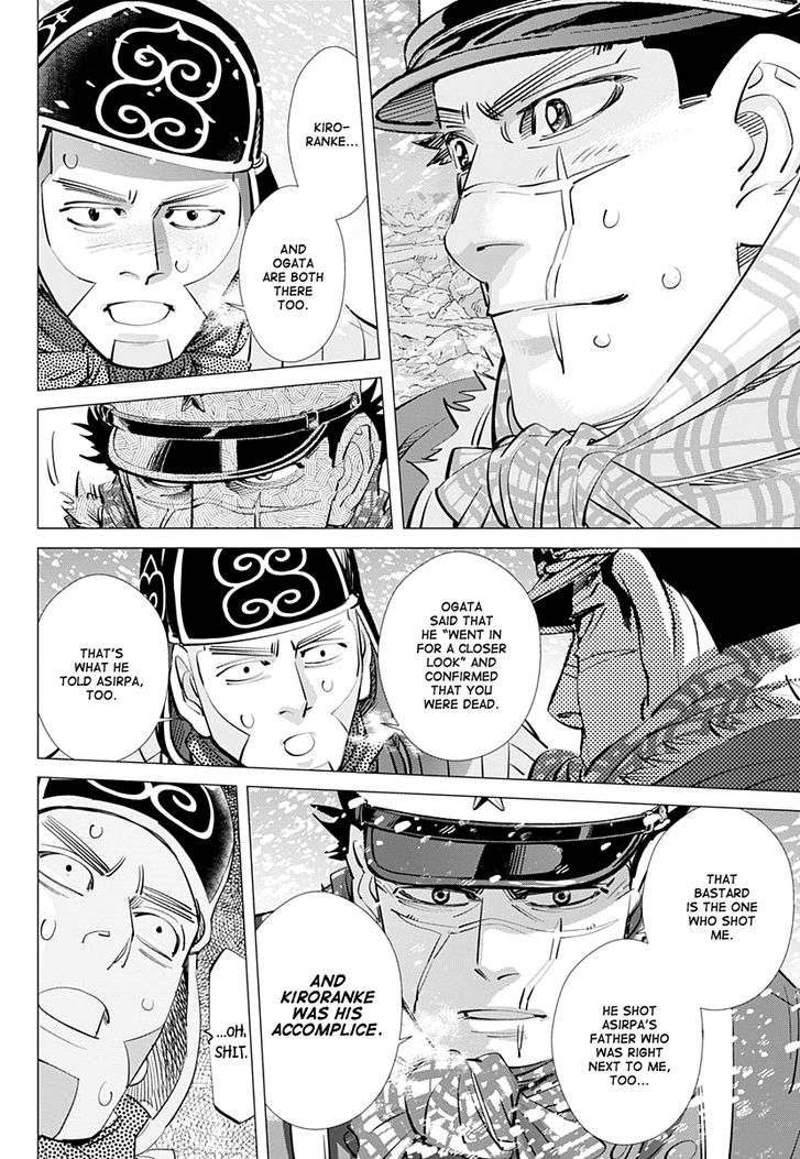 Page 3 of Chapter 185