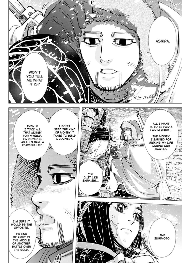 Page 5 of Chapter 185