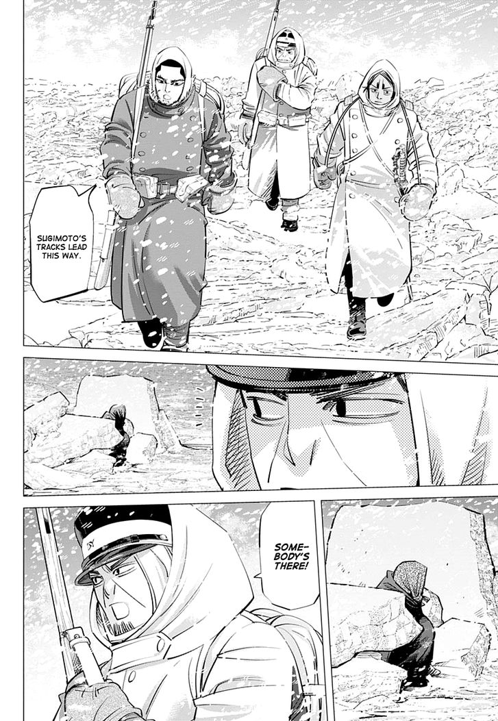 Page 7 of Chapter 185