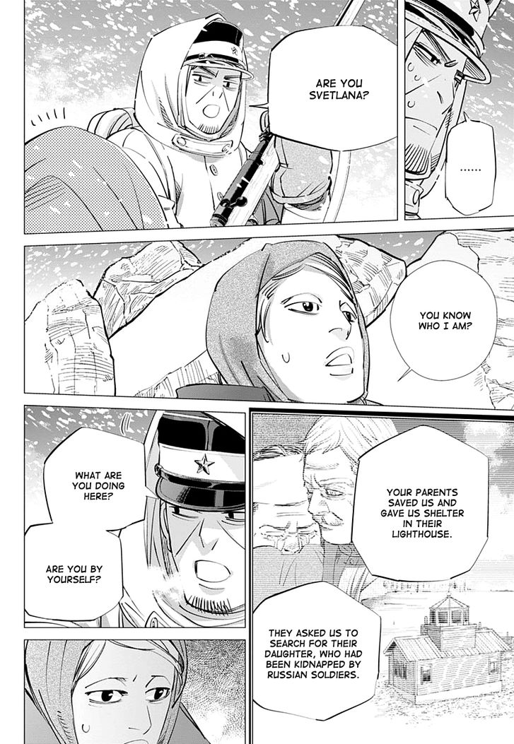 Page 9 of Chapter 185