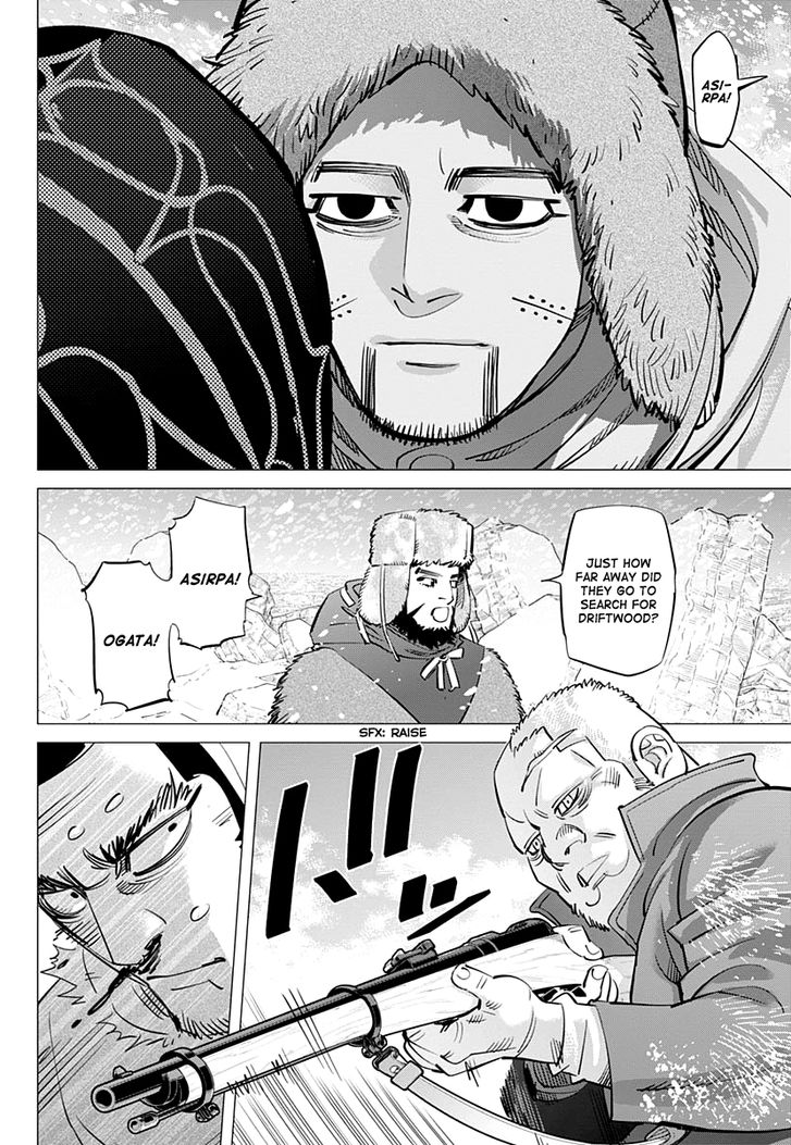 Page 15 of Chapter 185