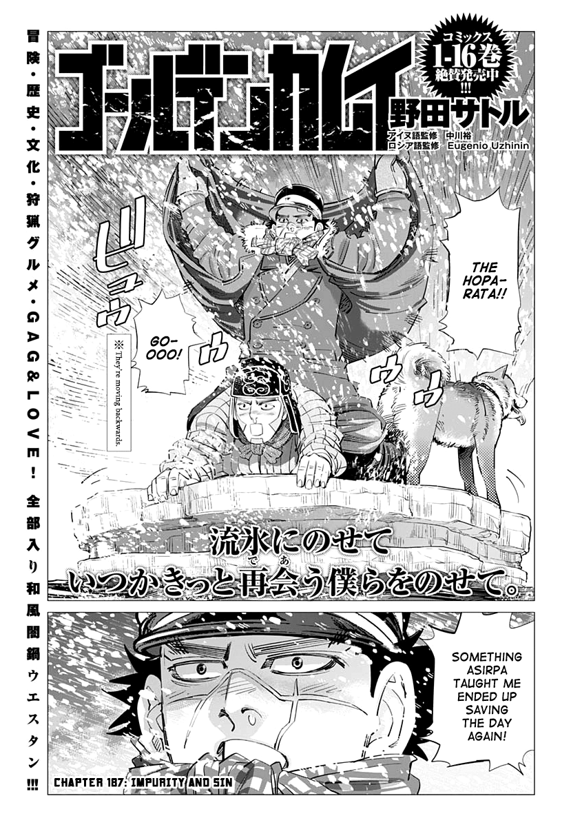 Page 1 of Chapter 187